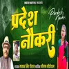 About Pardesh Naukari Song