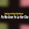 About Pa Ma Gran Ye La Har Cha Song