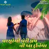 About Varso Thi Veri Prem Ni Aa Duniya Song