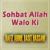About Sohbat Allah Walo Ki Song