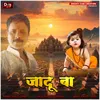 About Jadu Ba Song