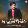 About Valam Valida Song