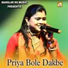 About Priya Bole Dakbe Song