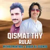 Qismat Thy Rulai