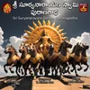 About Sri Suryanarayana Swamy Puranagadha Song