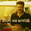 Bhai ke Biyog