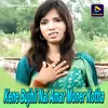 About Kene Bujhli Nai Amar Moner Kotha Song