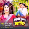 About Saiya Chumma Khatir Song