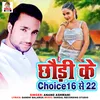 About Chhauri Ke Choice 16 Se 22 Song