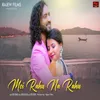 About Moi Rahu Na Rahu Song