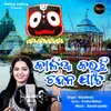 About Kalia Karuchhi Chandana Jata Song