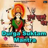 About Durga Suktam Mantra Song