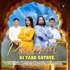 About Prajapat Ki Yaad Satave Song