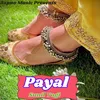 About Payal Song