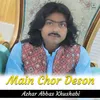About Main Chor Deson Song