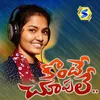 About KONTE CHUPULE Song