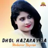 About Dhol Hazaray Da Song