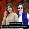 About Mainu Dhol Sharabi Kar Chadeya Aey Song