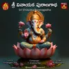 About Sri Vinayaka Puranagadha Song