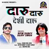 About Daru Daru Desi Daru Song