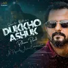 About Dukkho Ashuk Song