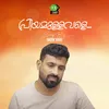 About Priyamullavale Song