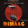About Dimaag Song