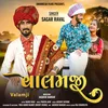 About Valamji Song