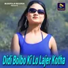 About Didi Bolbo Ki Lo Lajer Kotha Song
