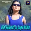 Didi Bolbo Ki Lo Lajer Kotha