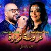 About Aarousa Nawara Song