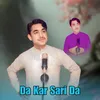 About Da Kar Sari Da Song