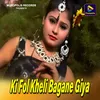 About Ki Fol Kheli Bagane Giya Song