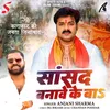 About Sansad Banave Ke Ba Song