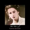 About گزیر ساللانا ساللانا Song