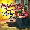 About Muhabbat Song