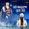 About Bhai Sukhwinder singh Song