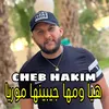 About هيا ومها جيبينها موريا Song