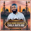 About Ban Ke Rahmat Koi Aata Hai Chala Jaata Hai Song