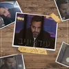 About אם תלכי Song