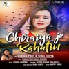 About Chiraiya Je Rahatin Song