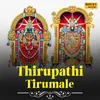 About Thirupathi Tirumale Song