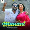 About Mannat Song