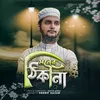 About Moner Thikana Song