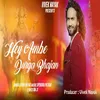 About Hey Ambe Durga Bhajan Song