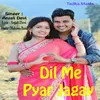 Dil Me Pyar Jagay