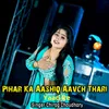 About Pihar Ka Aashiq Aavch Thari Yaad Re Song
