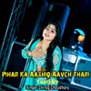 Pihar Ka Aashiq Aavch Thari Yaad Re