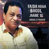 About Faida Hoga Bhool Jaane Se Song