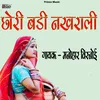 About Chhori Badi Nakhrali Song